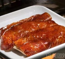 Ancient Method Roast Duck