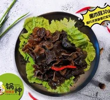 Black Wood Ear Mushroom