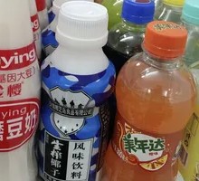 Original Milled Soy Milk