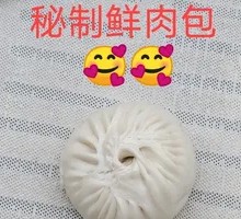 Secret-Recipe Pork Bun