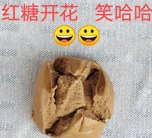 Brown Sugar Flowering Steamed Bun