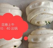 Old Dough Steamed Bun