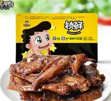 Braised Chicken Wing Tips