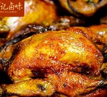 Five-Spice Shredded Chicken