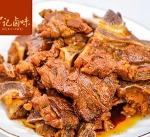 Spiced Braised Beef Bones