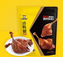 Vacuum-Sealed Duck Leg