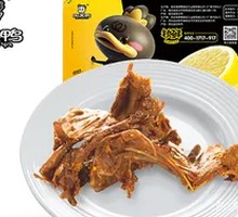 Lock-Fresh Fragrant Duck Breast