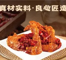 Sauce-Braised Duck Wings