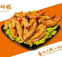 Sauce-Braised Chicken Wing Tips