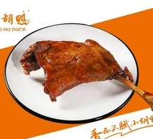 Crispy Duck Leg