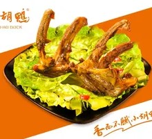 Spicy Duck Neck Bones