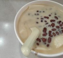 Red Bean Taro Ball Tofu Pudding