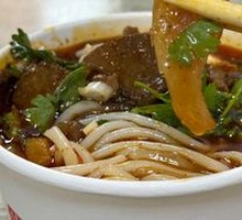 Ginger Spicy Double Noodle