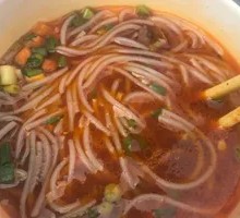 Spicy and Sour Noodles
