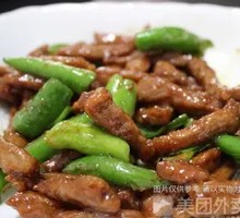 Spicy Beef Tenderloin