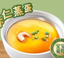 Shrimp and Egg Custard