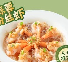 Garlic Shrimp with Rice Noodles