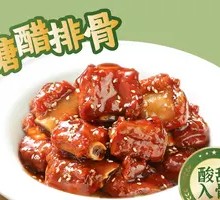 Sweet and Sour Pork Ribs