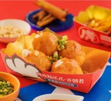 Golden Tiger Skin Fish Balls