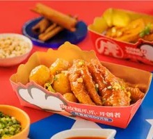 Tiger Skin Double Delight