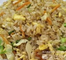 Original Egg Fried Rice