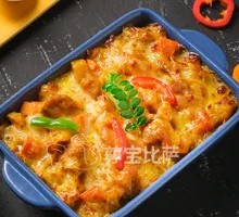 Curry Chicken Rice Bake