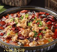Sichuan Boiled Pork Slices