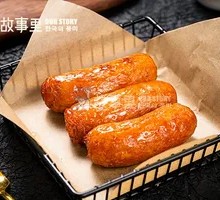 Volcanic Stone Grilled Sausage