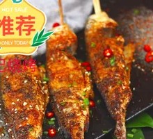 Internet Celebrity Secret-Style Yellow Croaker