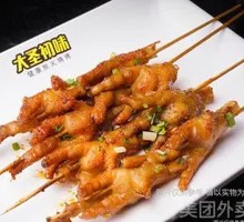 Spicy Chicken Feet in Dry Pot