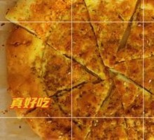 Xinjiang Flatbread