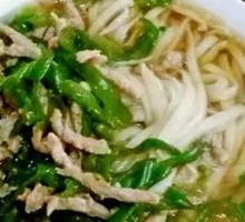 Green Pepper Shredded Pork Noodles