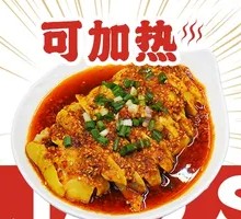 Spicy Oil Chicken Strips