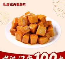 Bàwáng Fish and Tofu