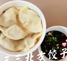 Northern Dumplings