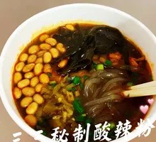 Secret Spicy Sour Noodles