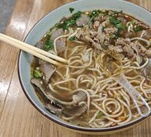 Signature Freshly Sliced Beef Noodles