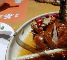 Tea-Hong Honey Glazed Barbecue Pork