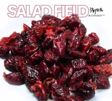 Youxianpei Cranberry Dried