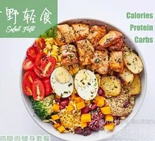 Sichuan Pepper Chicken Leg Meal