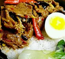 Spicy Sliced Pork over Rice