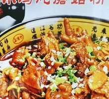 Chicken with Mushrooms and Vermicelli