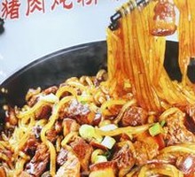 Braised Pork with Glass Noodles