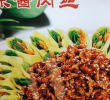 Beijing-style Shredded Pork in Soy Sauce