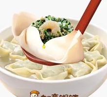 Watercress Shrimp Dumplings