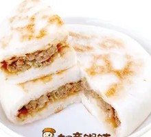 Radish and Beef Hibi Pancake