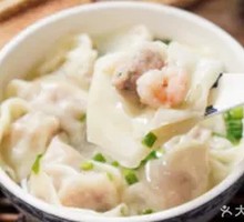 Frozen Pork Dumplings