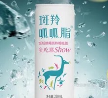 Trendy Frog Fat Drink