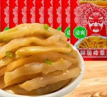 Fresh Crisp Pickled Mustard Greens Strips