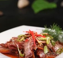 Spicy Pig Tongue Salad